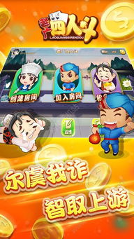 同时攻略四个大佬 