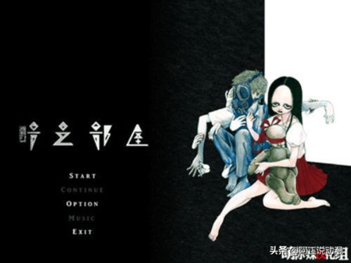 泡泡大作战游戏手机游戏 