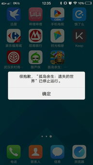 十万个为什么 