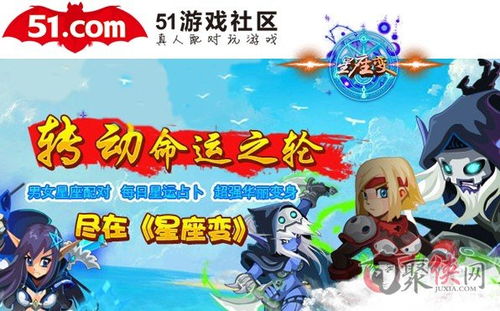 Max塔罗牌星座占卜软件官方最新版2024手机版下载安卓版 