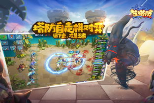 王权陨落塔防游戏 