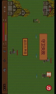 王权陨落塔防游戏 