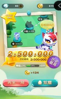 游戏 *** 创意齿轮 