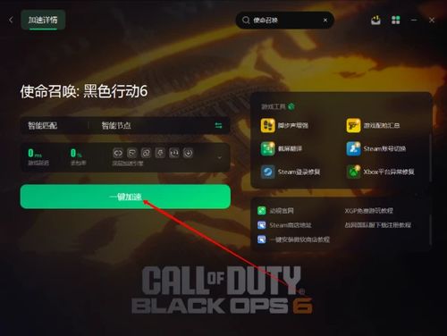 StarshipRun3d星舰运行3d中文版2024下载 
