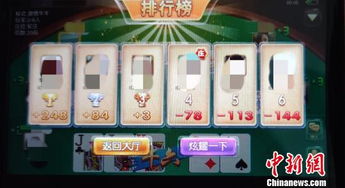 解压高手赚钱游戏 