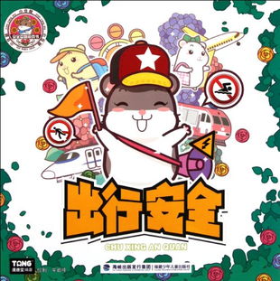 腾讯游戏安全中心App手机安装 