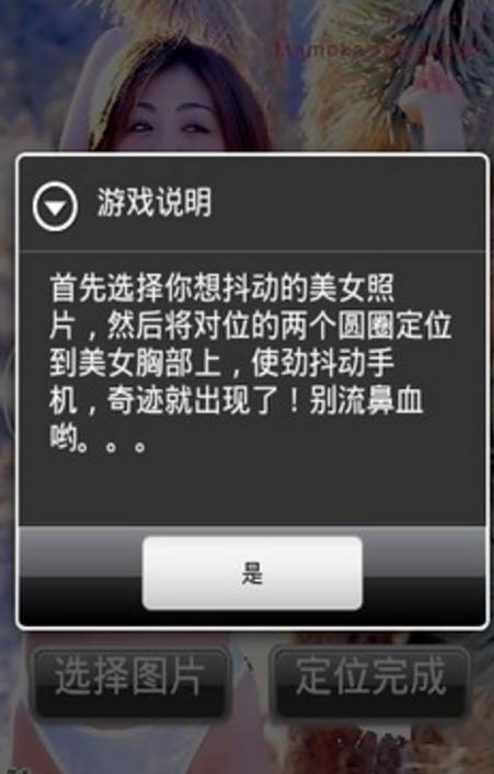 我的恐怖老奶奶游戏 