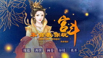 地狱有什么不好游戏官网版 