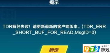 泡泡大作战游戏手机游戏 