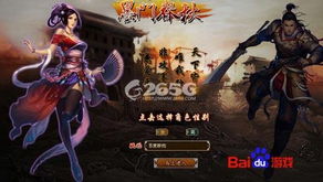 寻道大掌门游戏下载 