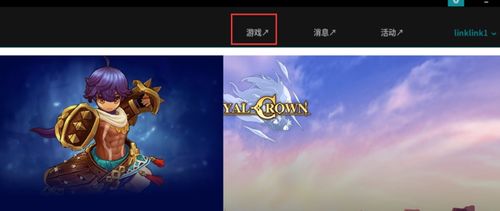 DinosMagic:InfinityRun游戏中文版下载 