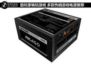 归来的电车最新版 