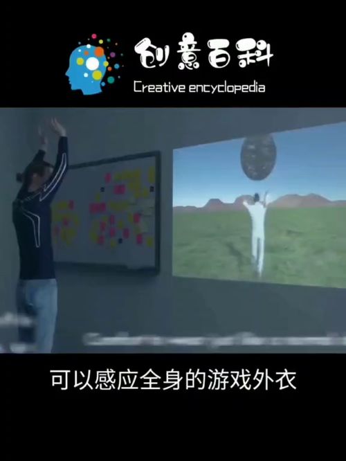 脑子有洞 