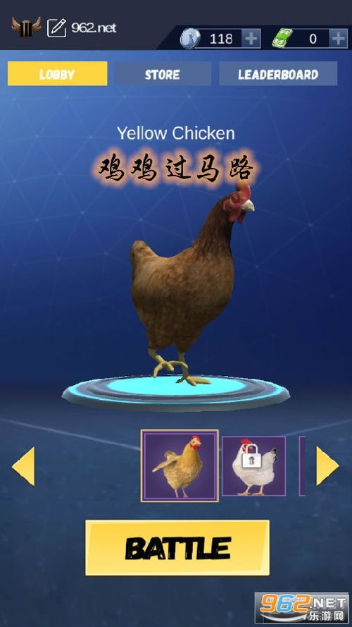 吃鸡小分队 