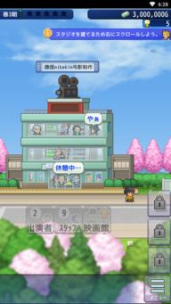 游戏 *** 创意齿轮 