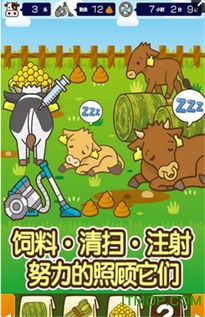 找回压岁钱的100种 *** 2 