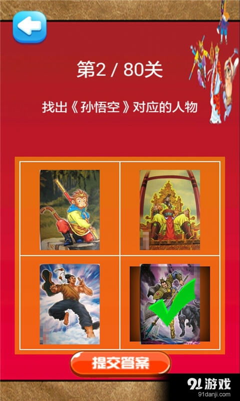 浅浅女王梦游戏在线玩 