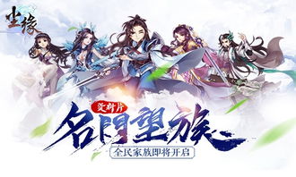 德卢卡家族游戏安卓0.61 