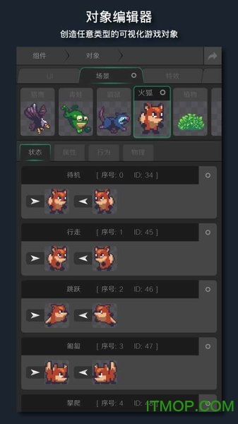 游戏 *** 创意齿轮 