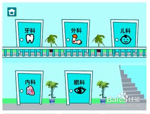 幸福小田园游戏安卓版最新版2024下载 