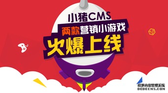 晓悟互动小说 
