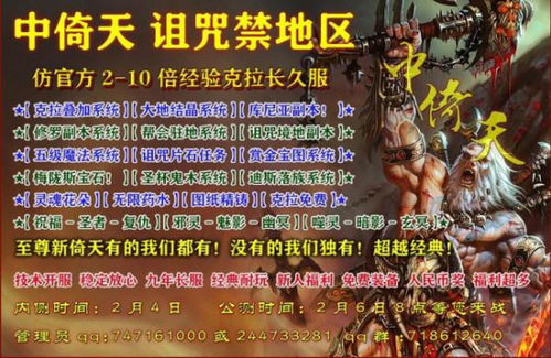 请问你为啥这么厉害手游 