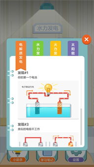 宝宝学数学游戏下载 