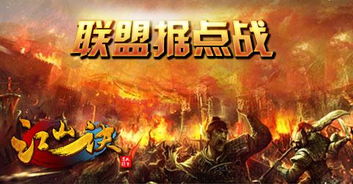 火柴人超级战车 