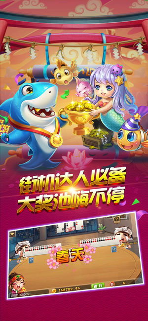 qq游戏大厅 
