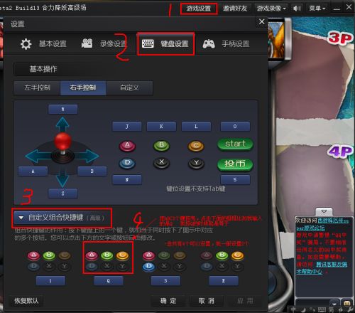 大字体设置 