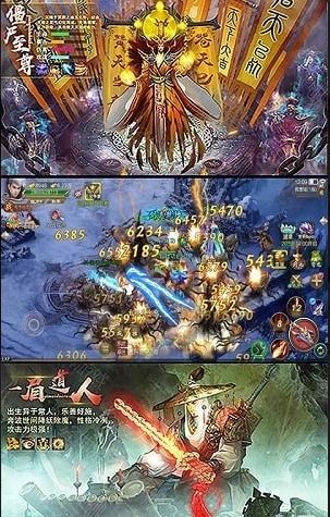 一起来捉妖官网版下载 