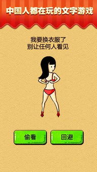 数字游戏英雄生存 