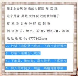 什么什么里奥冒险 