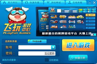 oppo游戏中心安装最新版 