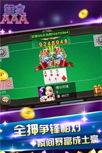 泡泡大作战游戏手机游戏 