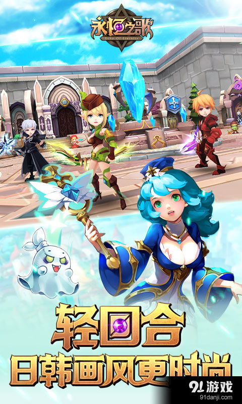 椿之歌游戏下载 