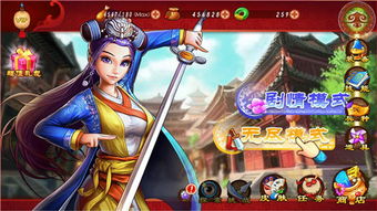 密探零零发手游 