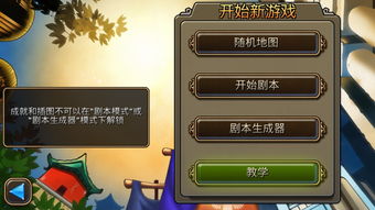 月神少女的秘密手机版 