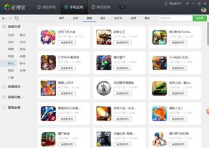粉末游戏不用登录版 