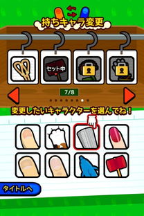 金手指游戏修改器 