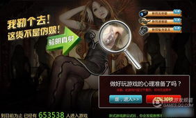 套路视频社交官网版下载 