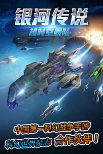 拔河网 