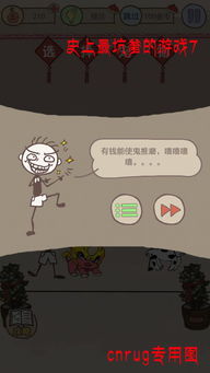 天天1111 