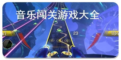 一命通关 