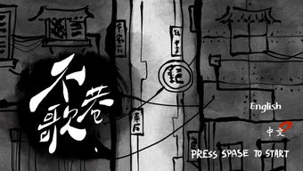 泡泡大作战游戏手机游戏 
