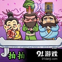 飞智游戏厅最新版 