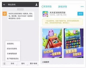 小冰冰传奇v15变态版2022手机版 
