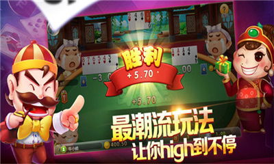 乡村休闲游 