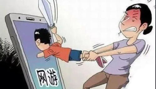 家长守护防沉迷平台 