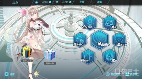 乐乐游戏免费安装2024 